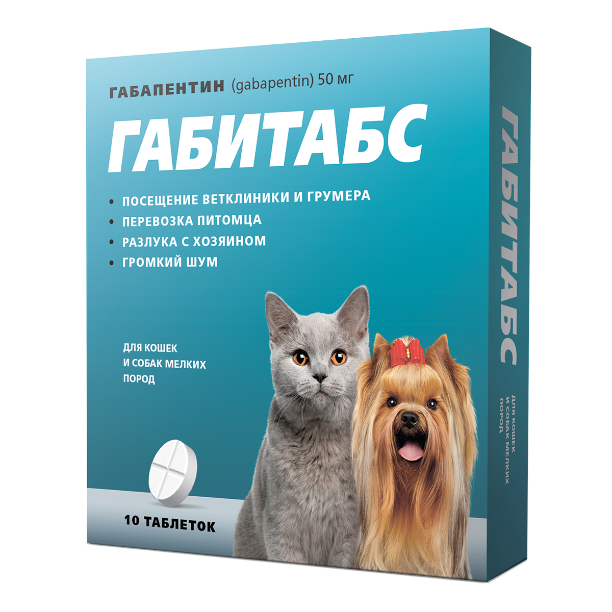 Apicenna Габитабс для кошек и собак, 1 таблетка