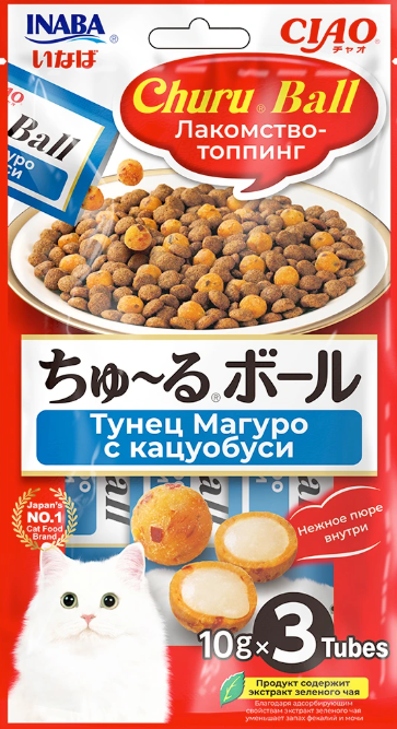 INABA CIAO Churu Ball Лакомство-топпинг Тунец Магуро с кацуобуси, 3*10 г