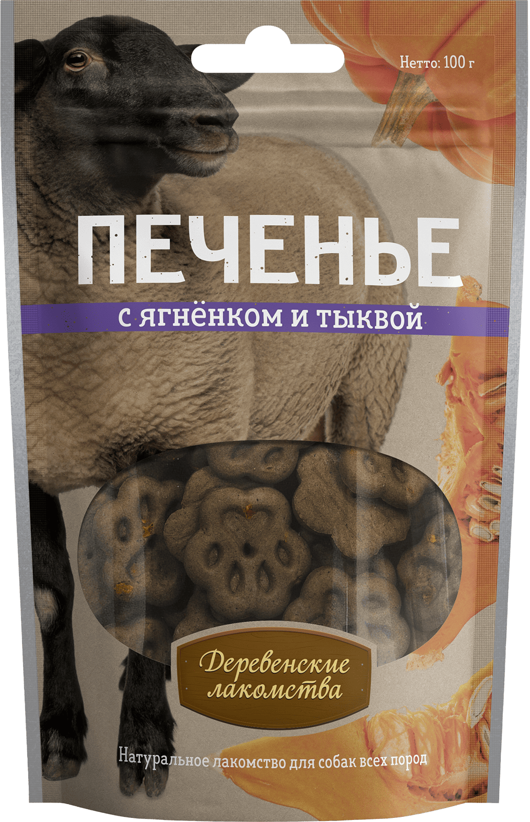 Деревенские лакомства для собак (печенье с ягнёнком и тыквой), 100 г