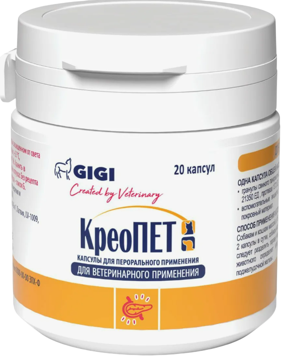 GIGI КреоПЕТ, 20 капсул