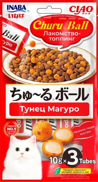 INABA CIAO Churu Ball Лакомство-топпинг Тунец Магуро, 3*10 г