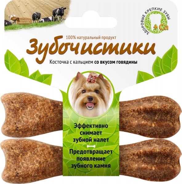 Зубочистики для мелких пород (с говядиной), 2 шт*18 г