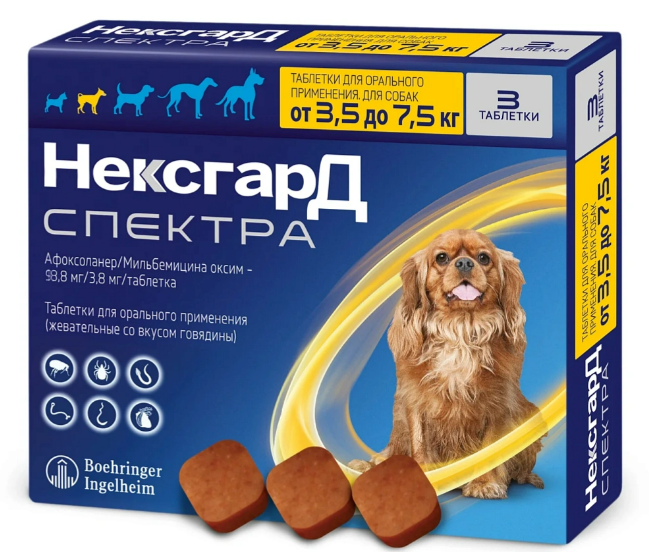 Фронтлайн НексгарД Спектра для собак S, от 3.5 до 7.5 кг 