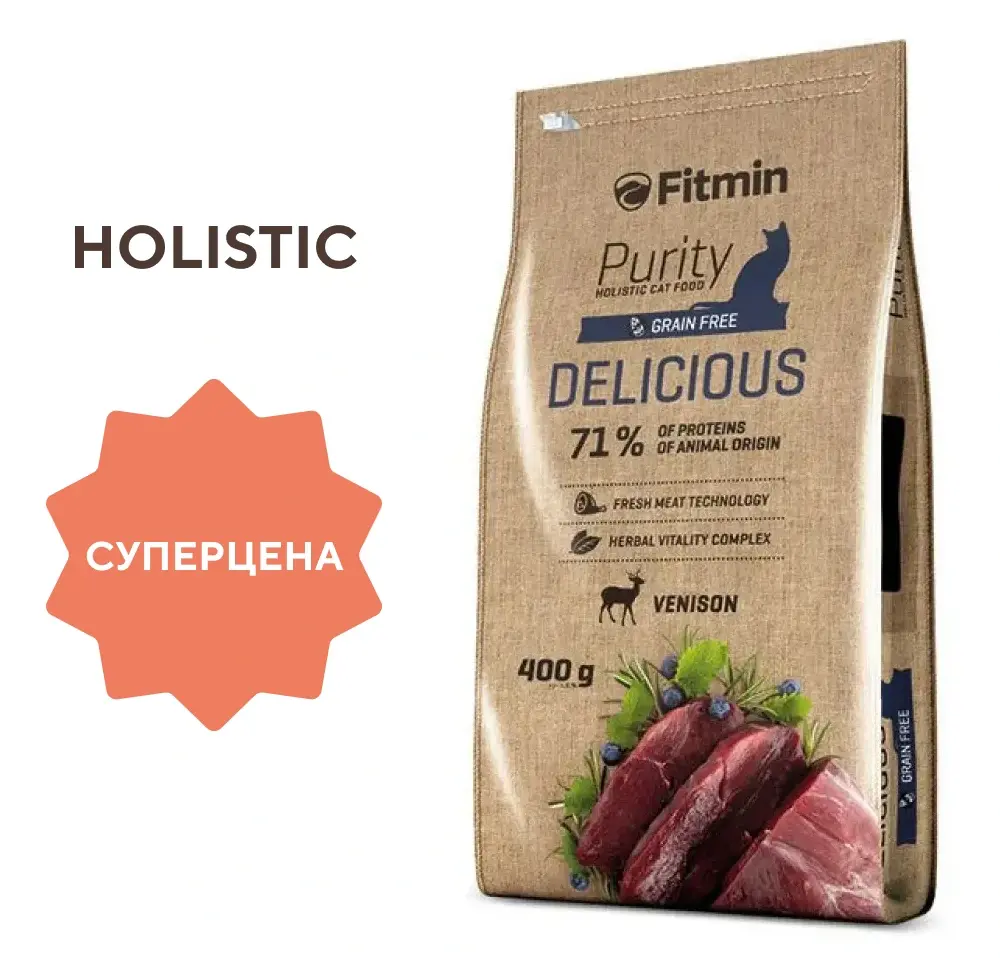 Fitmin Сat Purity Delicious (Оленина)