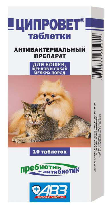 Ципровет для мелких собак и котов, 10 таб