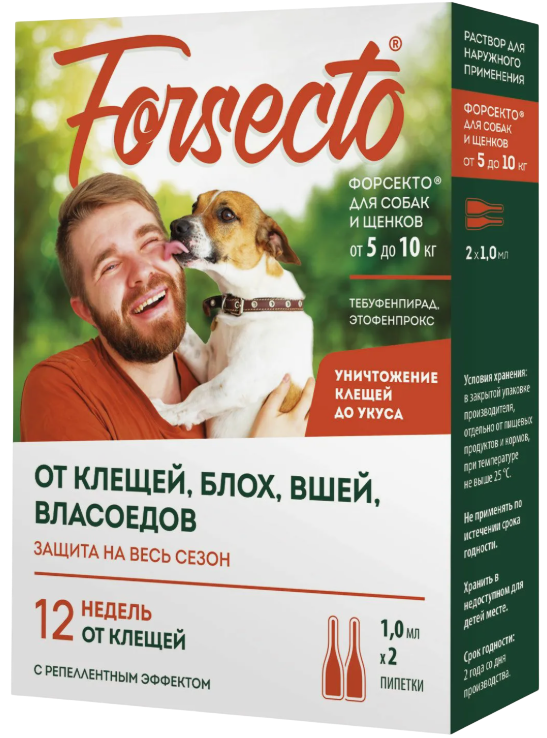 Форсекто капли для собак и щенков