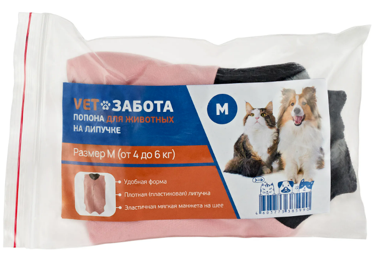VETЗАБОТА Попона на липучке для животных, M
