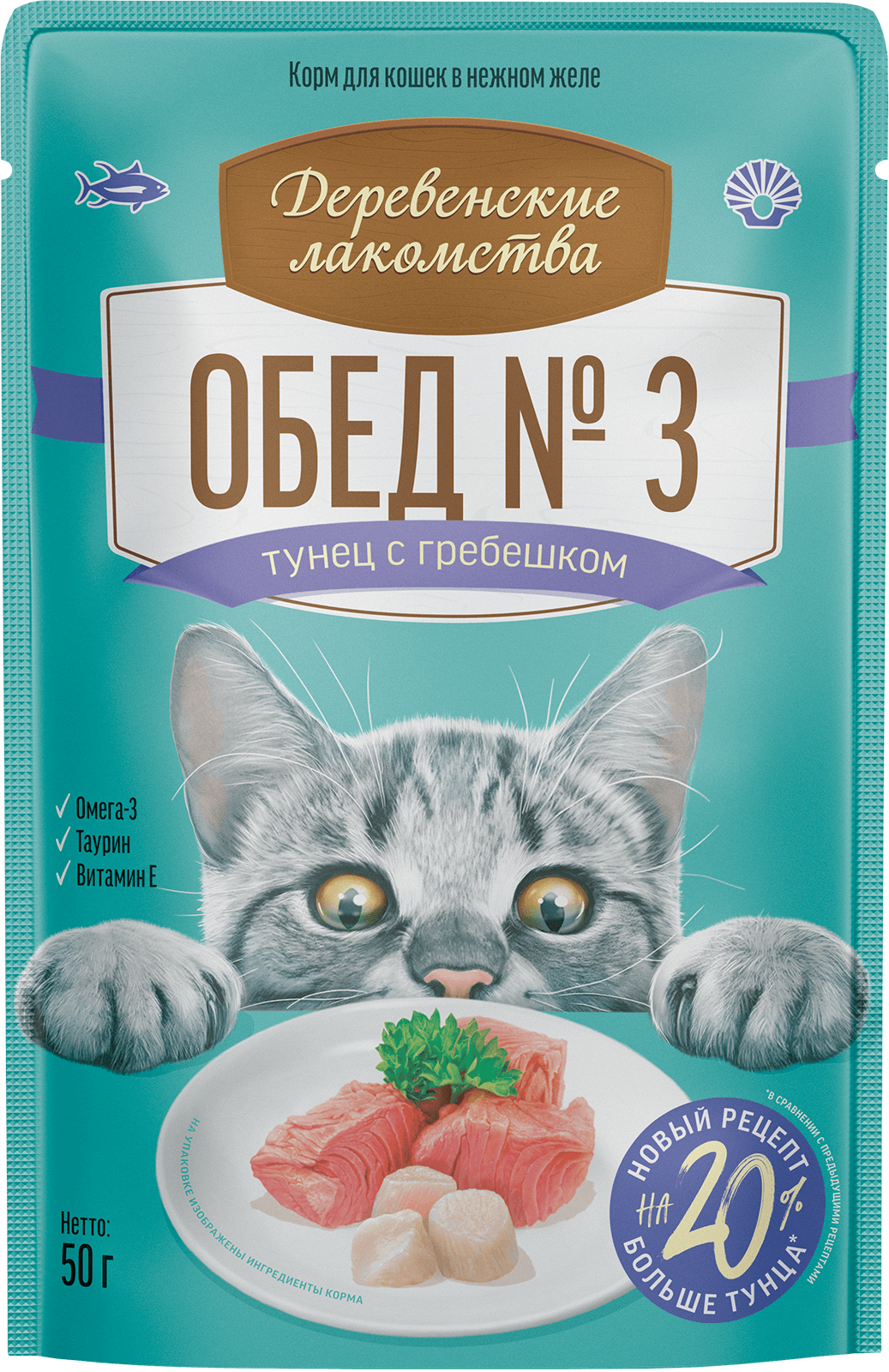 Деревенские лакомства Обед № 3 для кошек (тунец с гребешком), 50 г