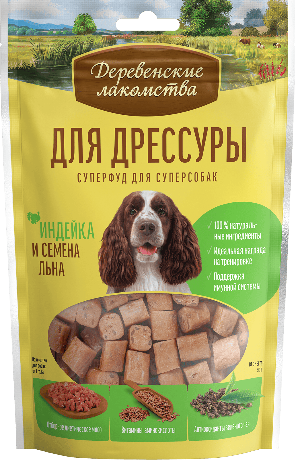 Деревенские лакомства Для дрессуры для собак (индейка и семена льна), 90 г