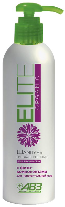 АВЗ Elite Organic шампунь гипоаллергенный для собак и щенков, 270 мл
