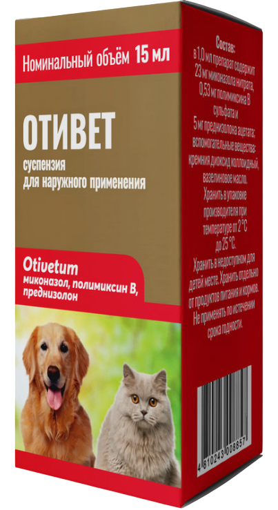 Рубикон Отивет, 15 мл