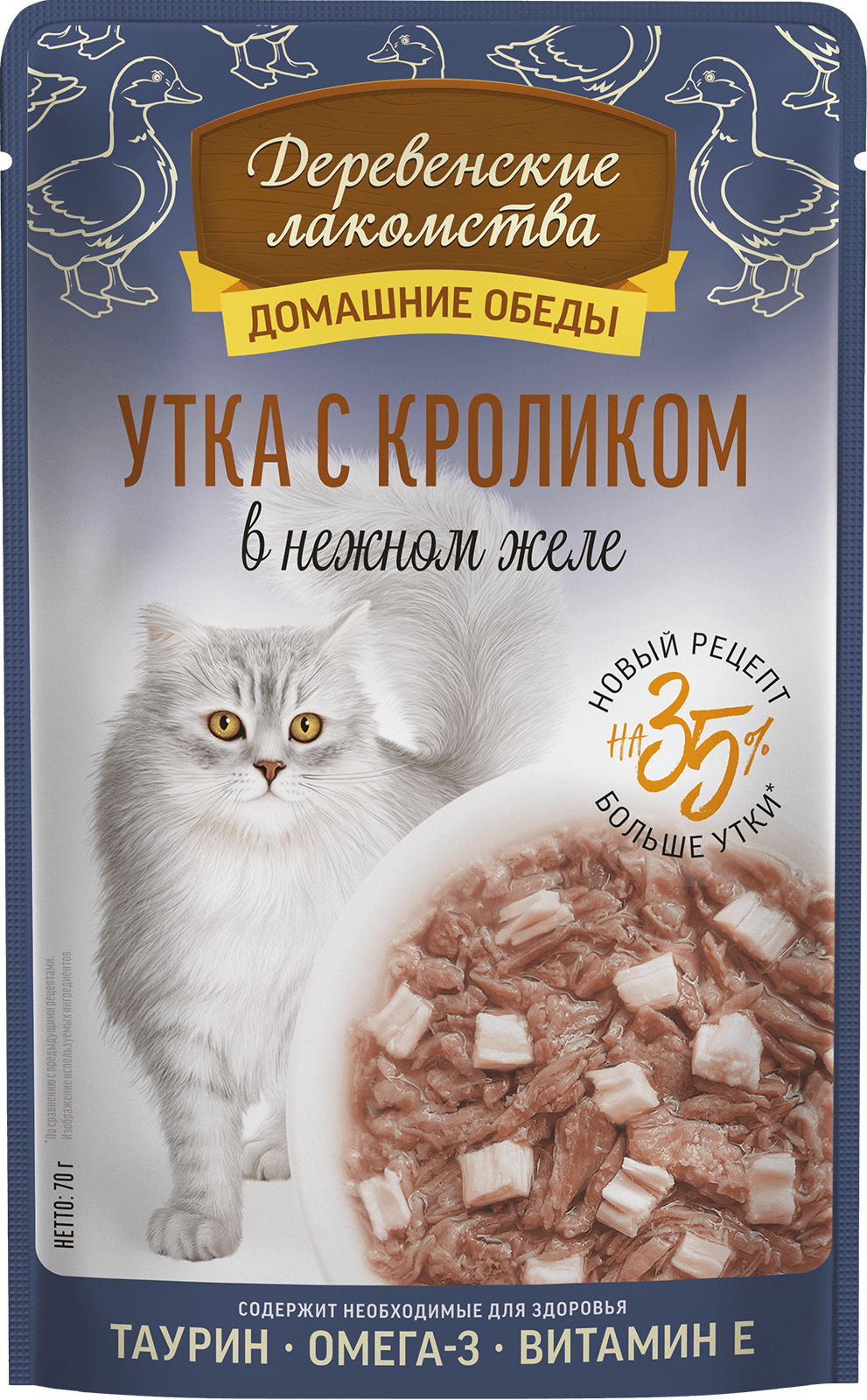 Деревенские Лакомства для кошек (утка с кроликом в нежном желе), 70 г