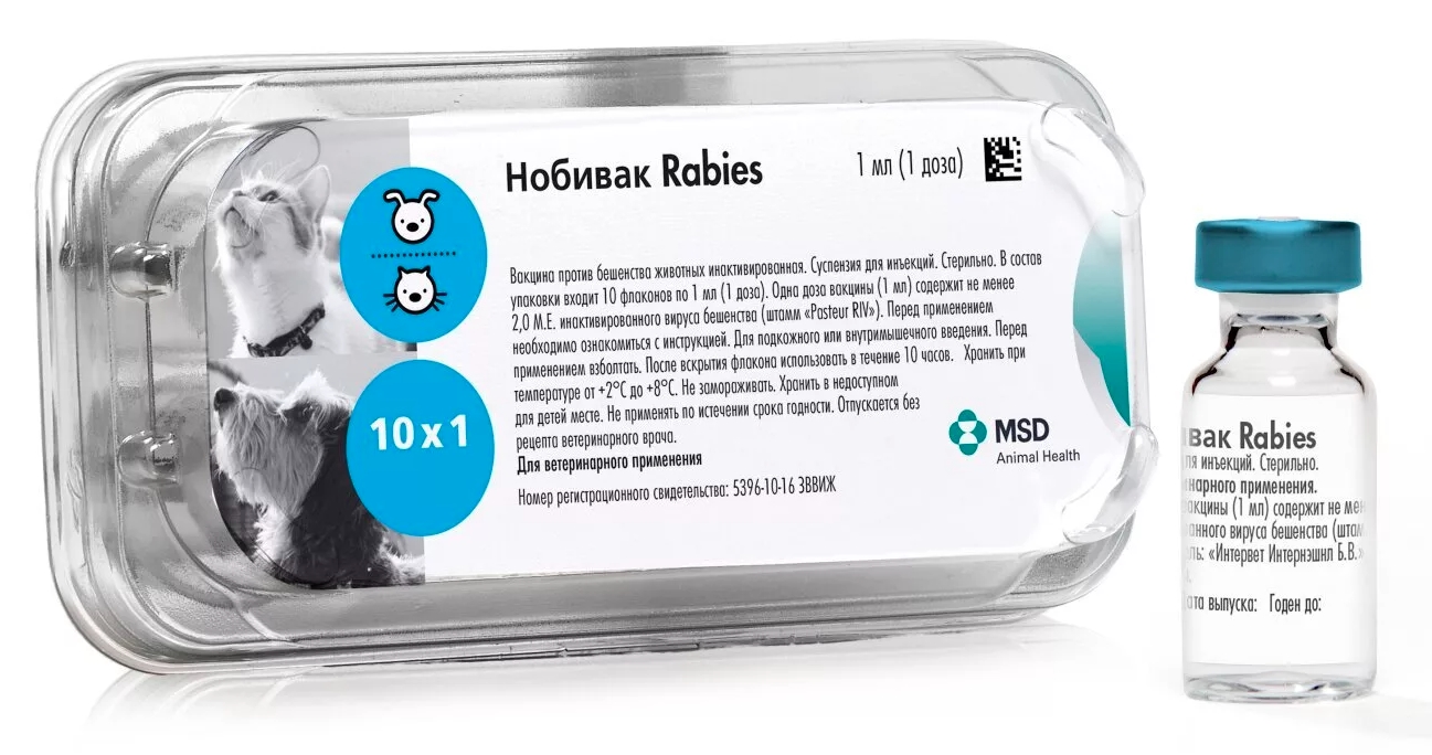 Нобивак Rabies, 1 доза 