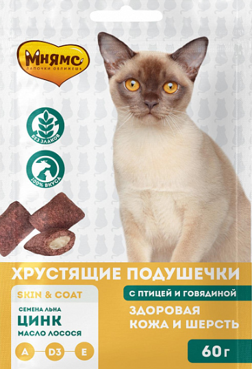 Мнямс Хрустящие подушечки "Здоровая кожа и шерсть", 60 г