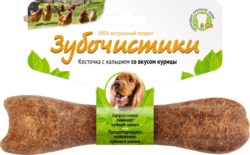 Зубочистики для средних пород (с курицей), 95 г
