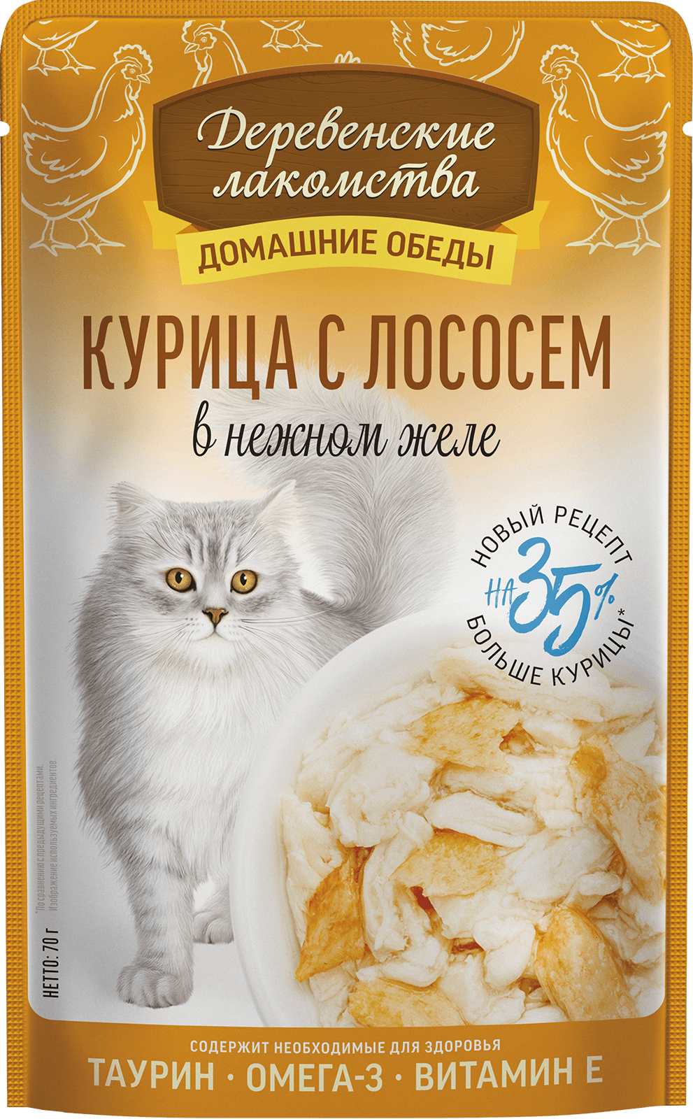 Деревенские Лакомства для кошек (курица с лососем в нежном желе), 70 г
