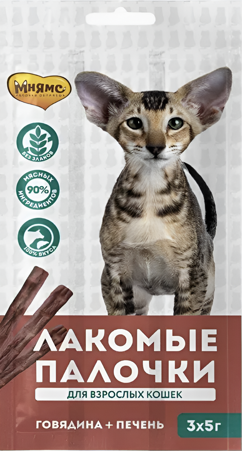 Мнямс для кошек (палочки с говядиной и печенью), 3 шт*5 г