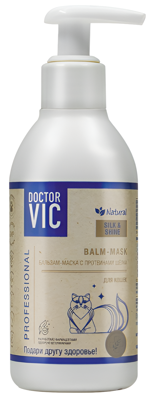 Doctor VIC Бальзам-маска с протеинами шелка для кошек, 200 мл