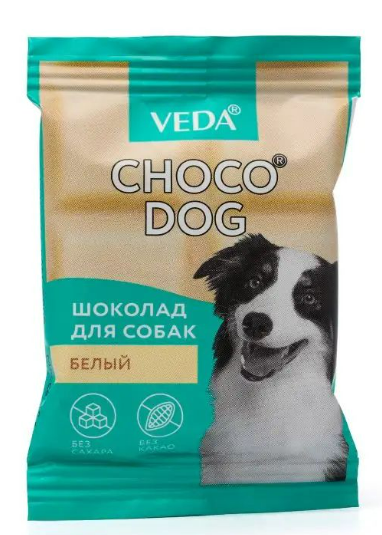 Veda шоколад для собак (белый), 15 г