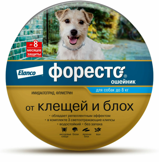 Форесто ошейник для собак до 8 кг