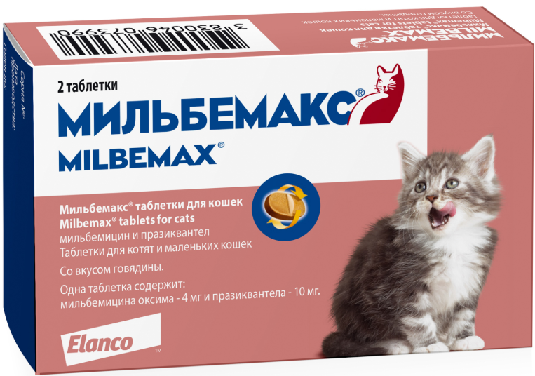 Elanco Мильбемакс для котов
