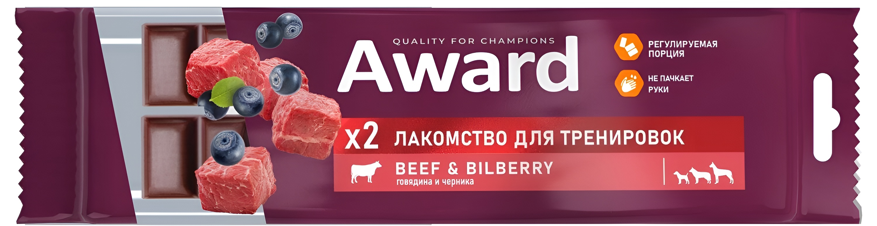 Award лакомство для собак и щенков (с говядиной и черникой), 50 г