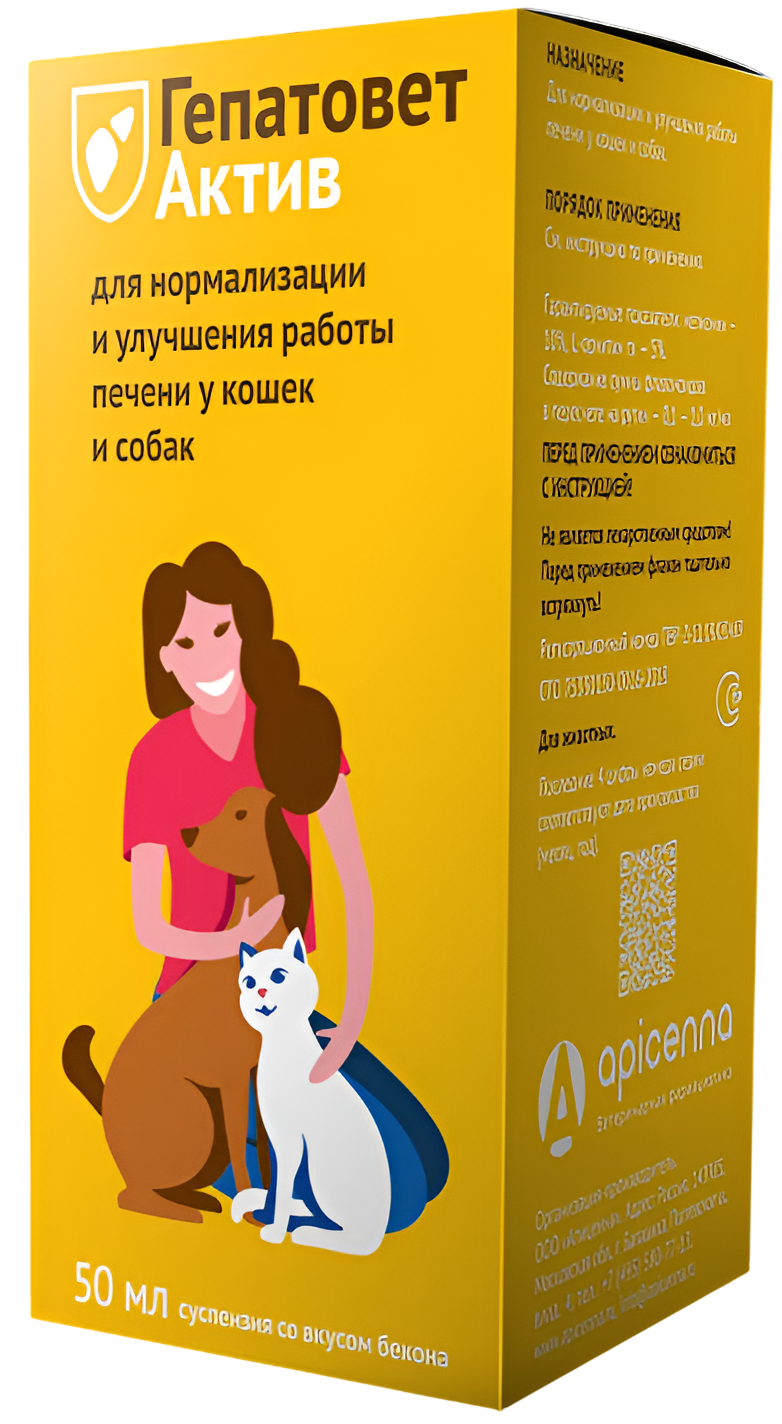Apicenna Гепатовет Актив для собак и кошек, 50 мл