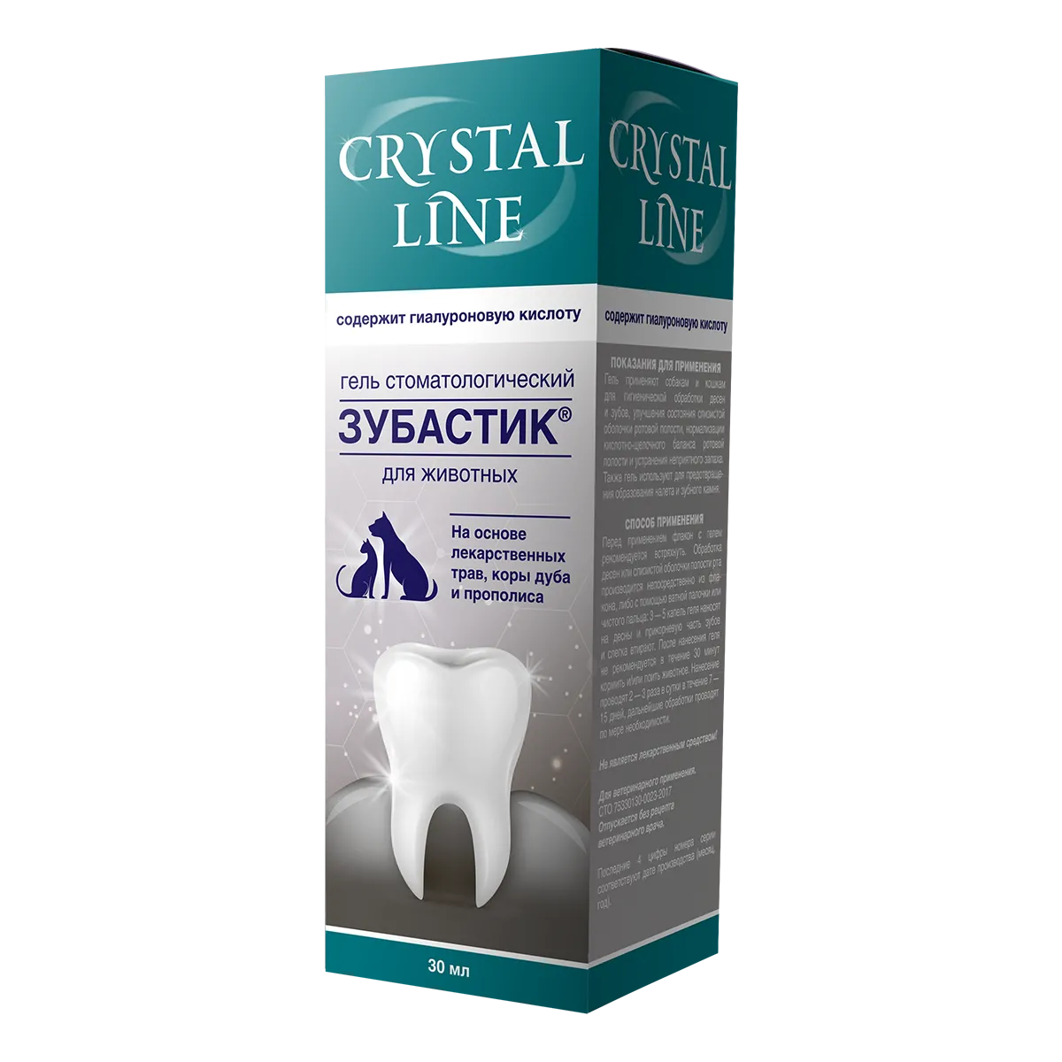 Apicenna Crystal Line Зубастик гель для чистки зубов, 30 мл