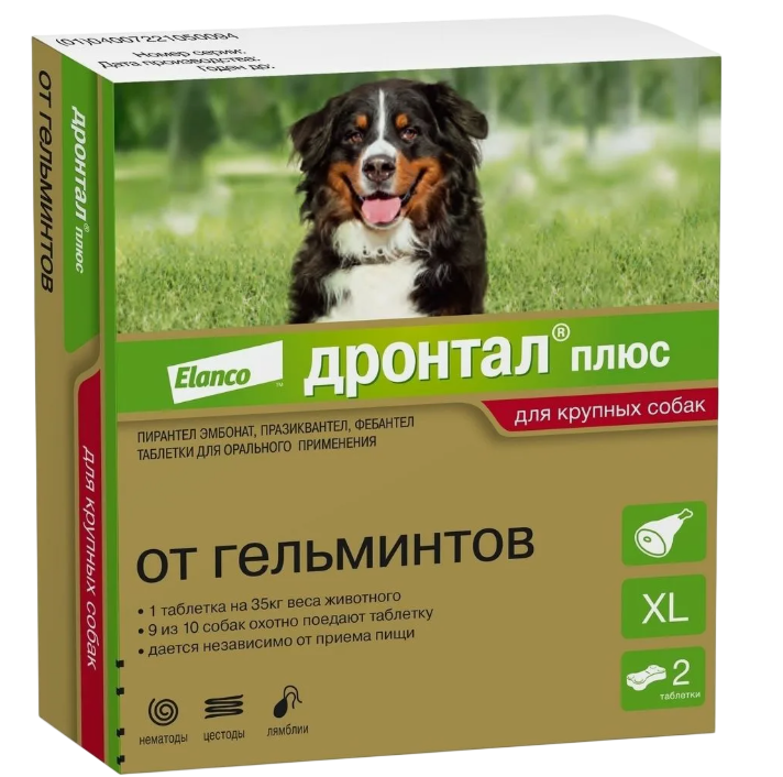 Elanco Дронтал Плюс XL для собак, 1 таб