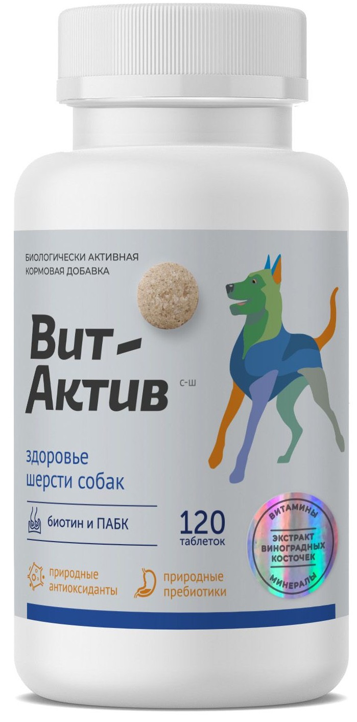 Вит-Актив Здоровье шерсти собак, 120 таб