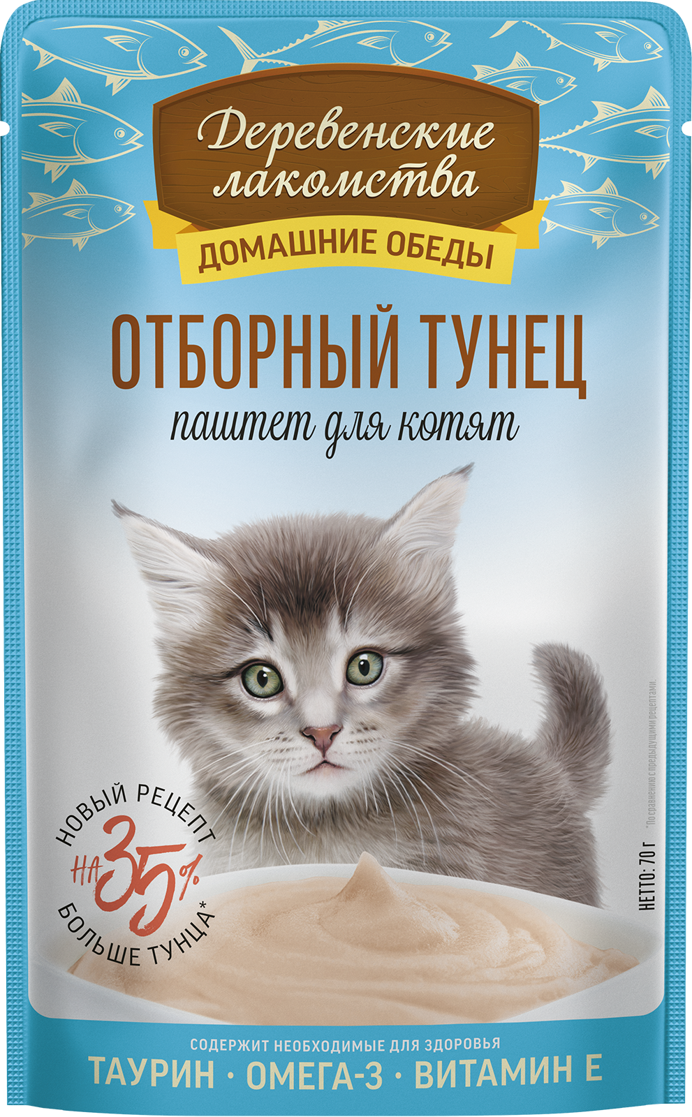 Деревенские Лакомства для котят (тунец), 70 г