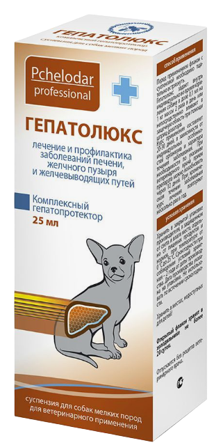 Pchelodar Гепатолюкс для собак, 25 мл