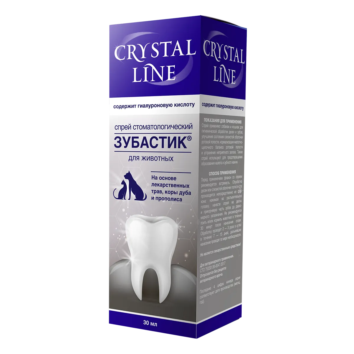 Apicenna Crystal Line Зубастик спрей для чистки зубов, 30 мл