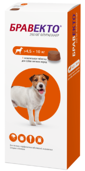 Bravecto для собак  (4,5-10 кг), 250 мг