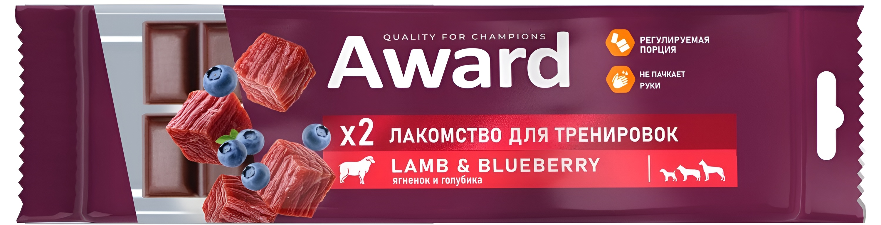 Award лакомство для собак и щенков (с ягненком и голубикой), 50 г