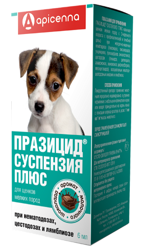 Apicenna Празицид - суспензия Плюс для щенков, 6 мл