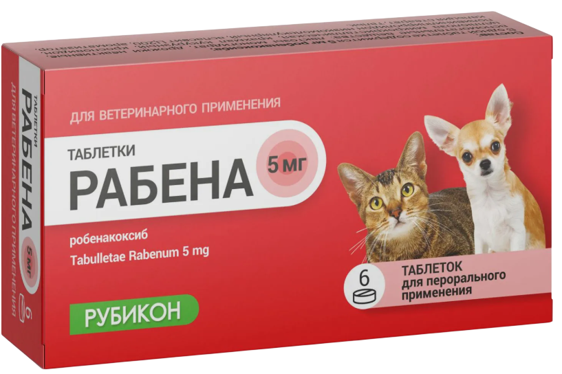 Рабена для животных