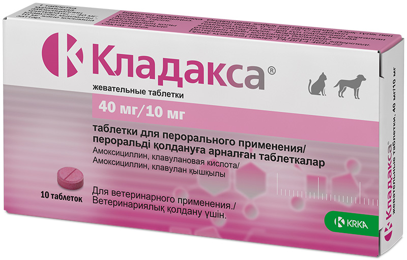 KRKA Кладакса жевательные таблетки