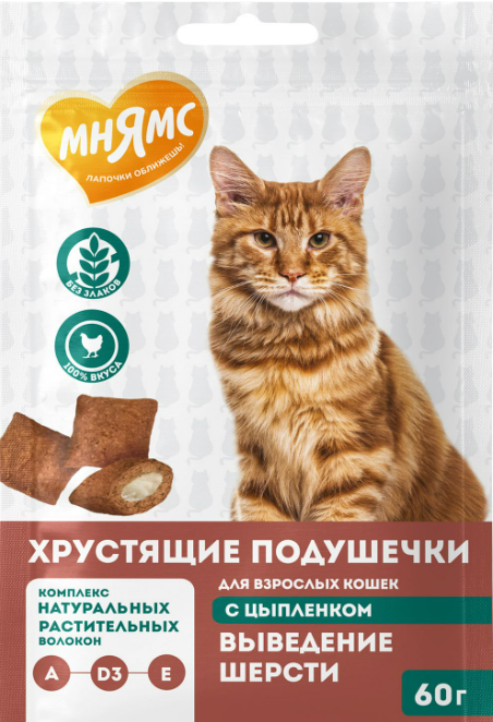 Мнямс Хрустящие подушечки "Выведение шерсти", 60 г