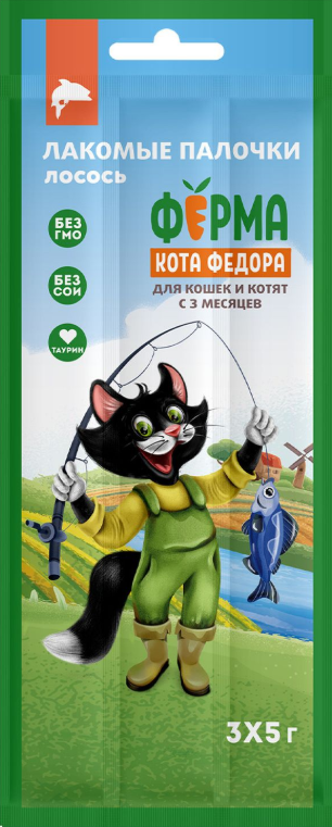 Ферма кота Федора для кошек и котят (палочки из лосося), 3 шт*5 г