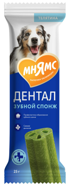 Мнямс Дентал для собак (зубной спонж с эвкалиптом и телятиной), 25 г
