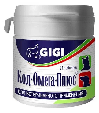 GIGI Код Омега Плюс, 21 таблетка