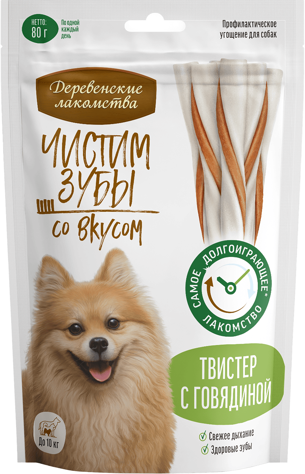 Деревенские лакомства Твистер для собак (с говядиной), 80 г