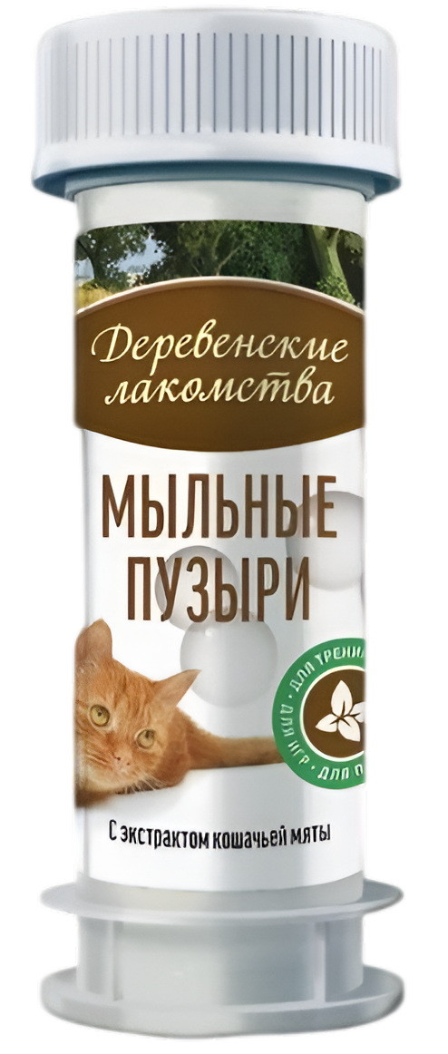 Деревенские лакомства для кошек Мыльные пузыри с экстрактом кошачей мяты, 45 мл