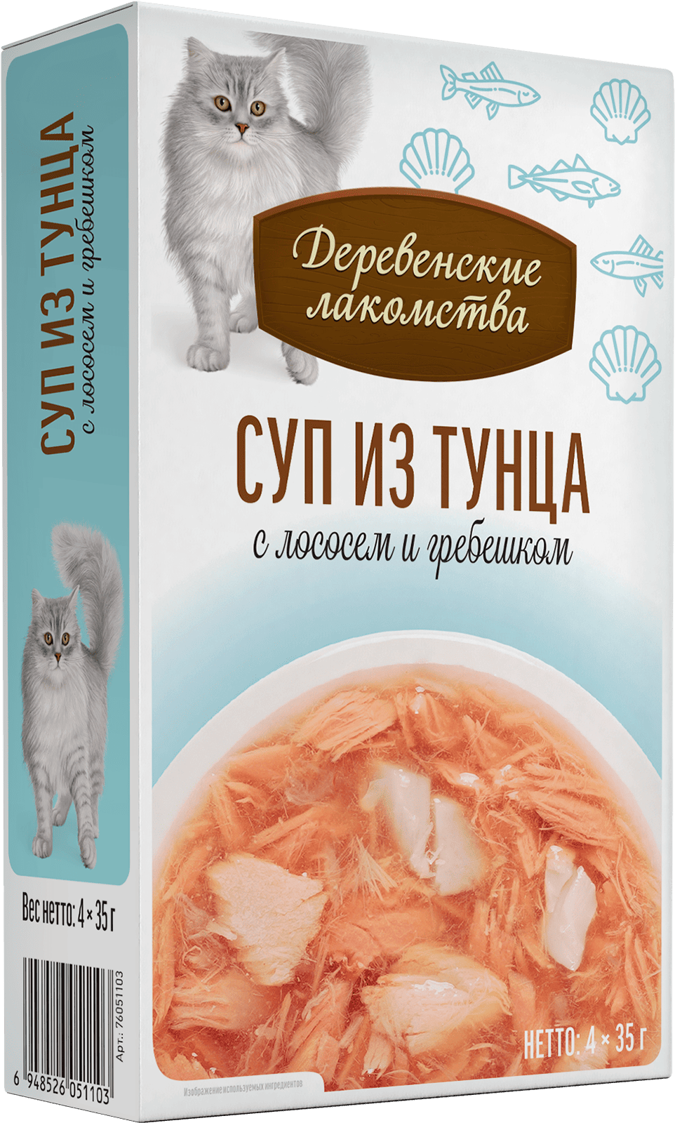 Деревенские лакомства для кошек (из тунца с лососем и гребешком), 35 г