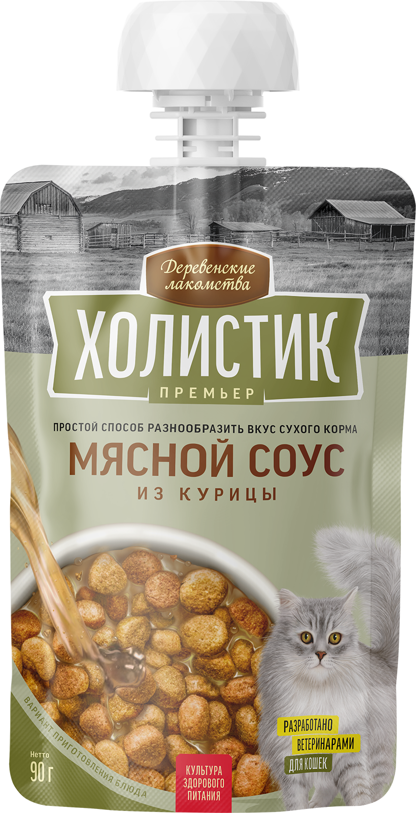 Деревенские лакомства Холистик для котов (мясной бульон из курицы), 90 г