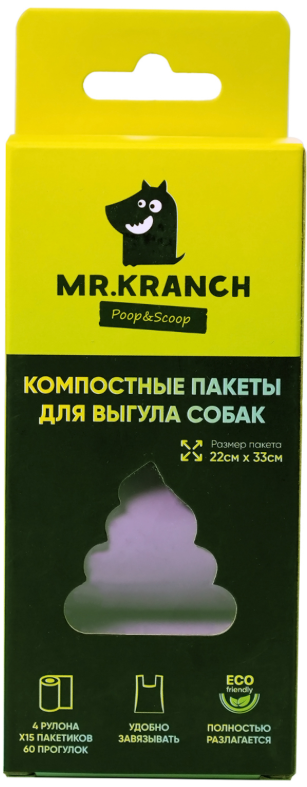 Mr.Kranch компостные пакеты для выгула собак, 4*15 шт