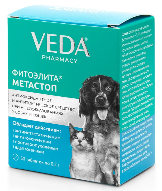 Veda Фитоэлита Метастоп для животных, 50 таб