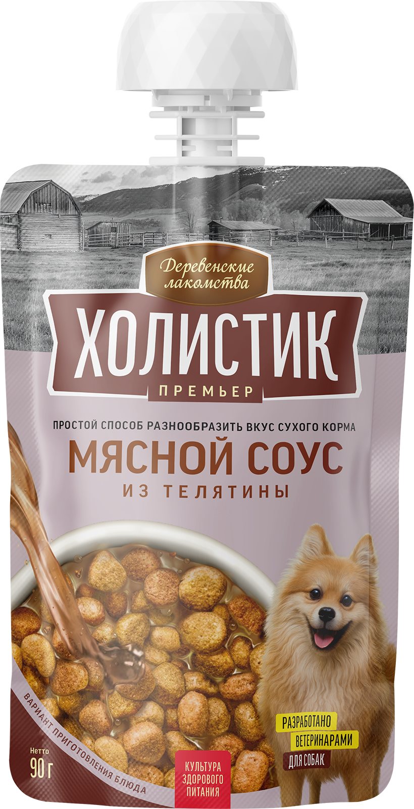 Деревенские лакомства Холистик для собак (мясной бульон из телятины), 160 г