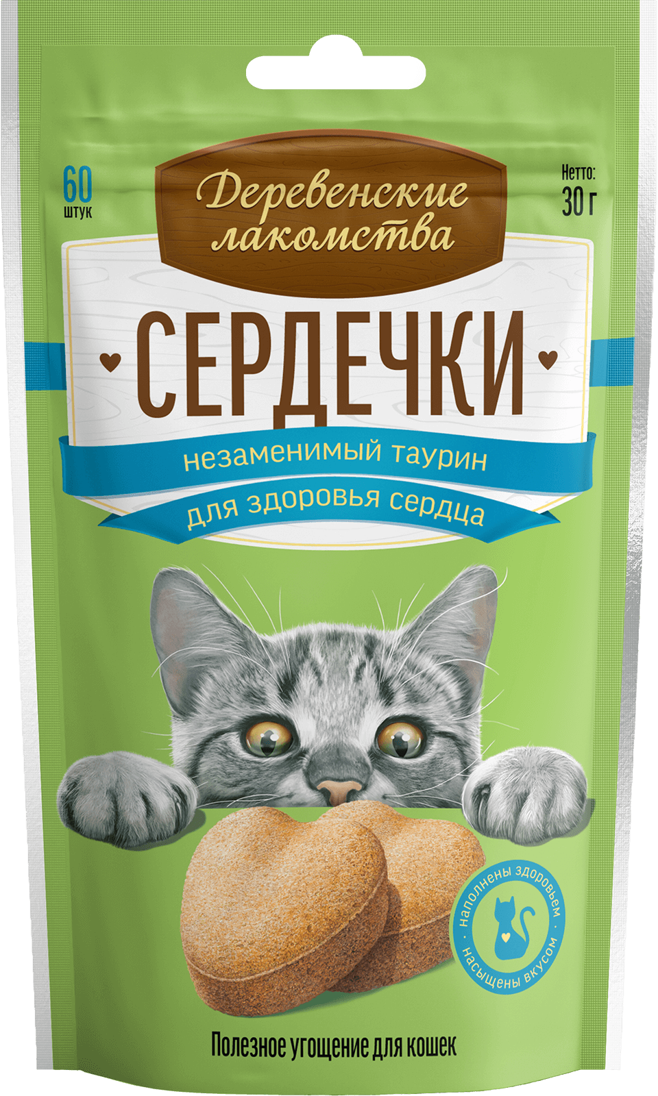 Деревенские Лакомства для кошек сердечки для здоровья сердца, 30 г